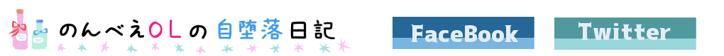 freefont_logo_APJapanesefontT (20)12